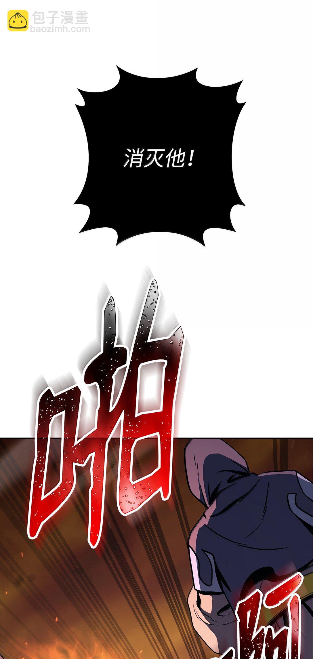 從1級開始的異世界騎士 - 298 斬首(1/3) - 6