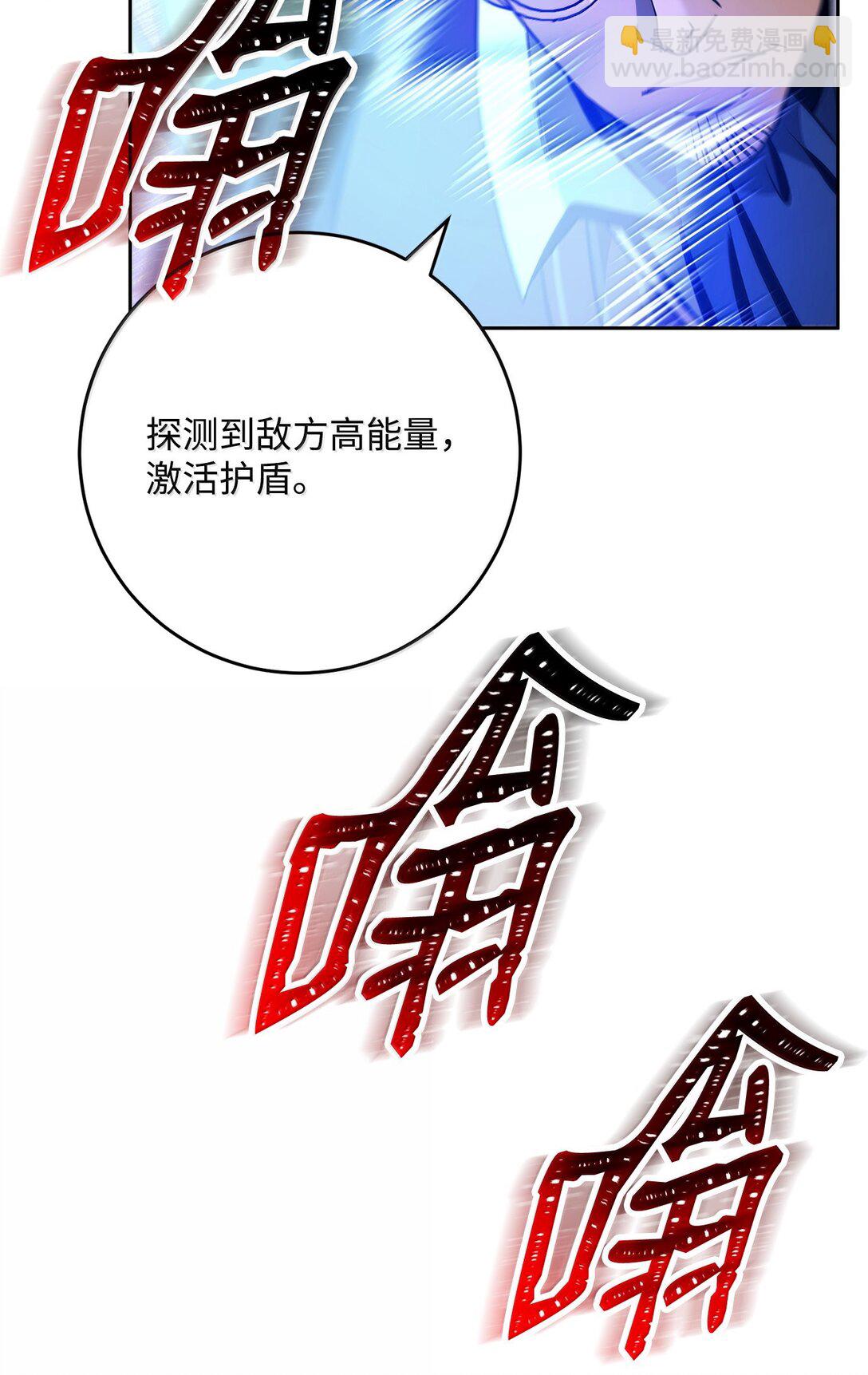 從1級開始的異世界騎士 - 298 斬首(1/3) - 1