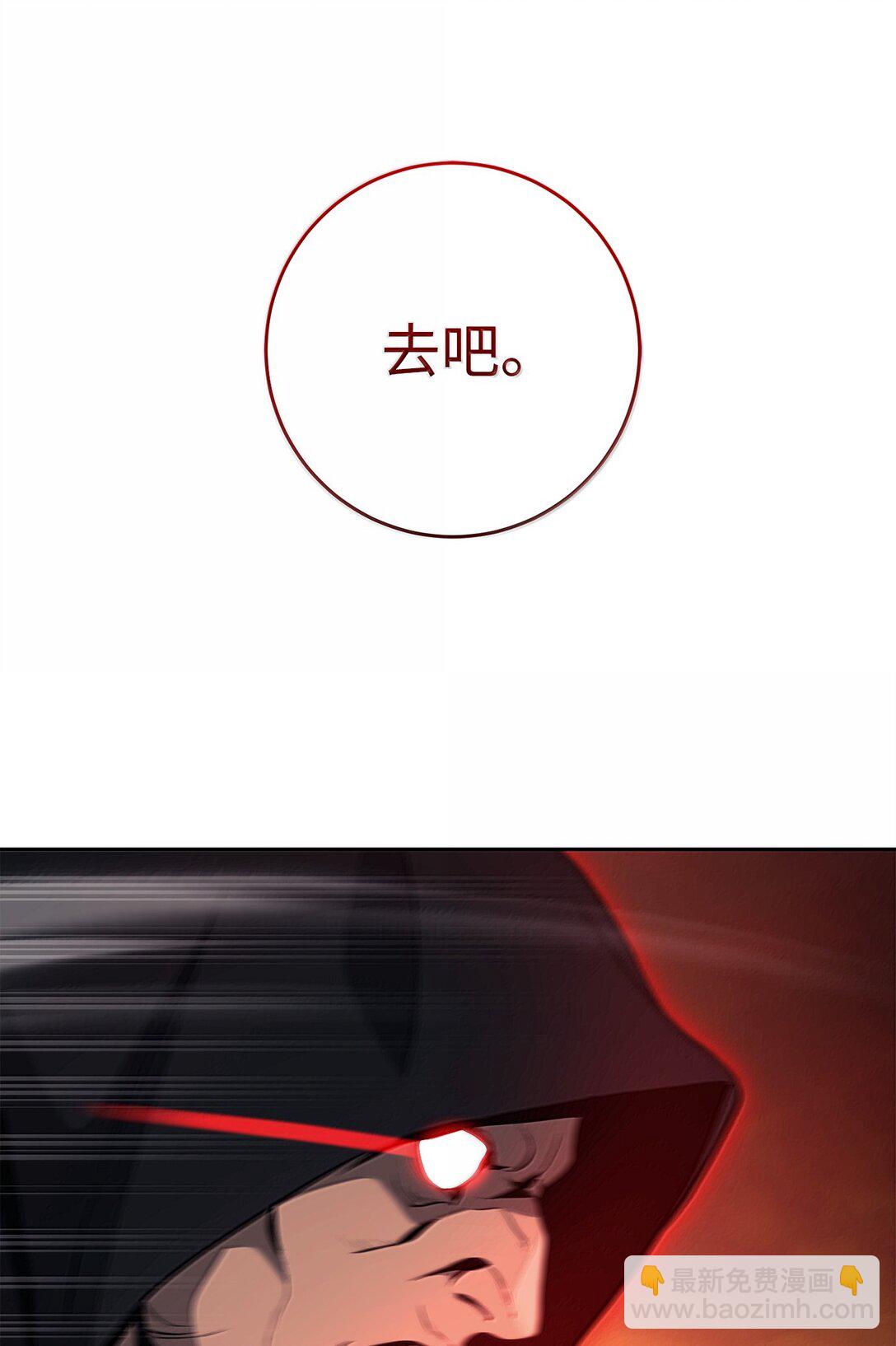 從1級開始的異世界騎士 - 298 斬首(1/3) - 7