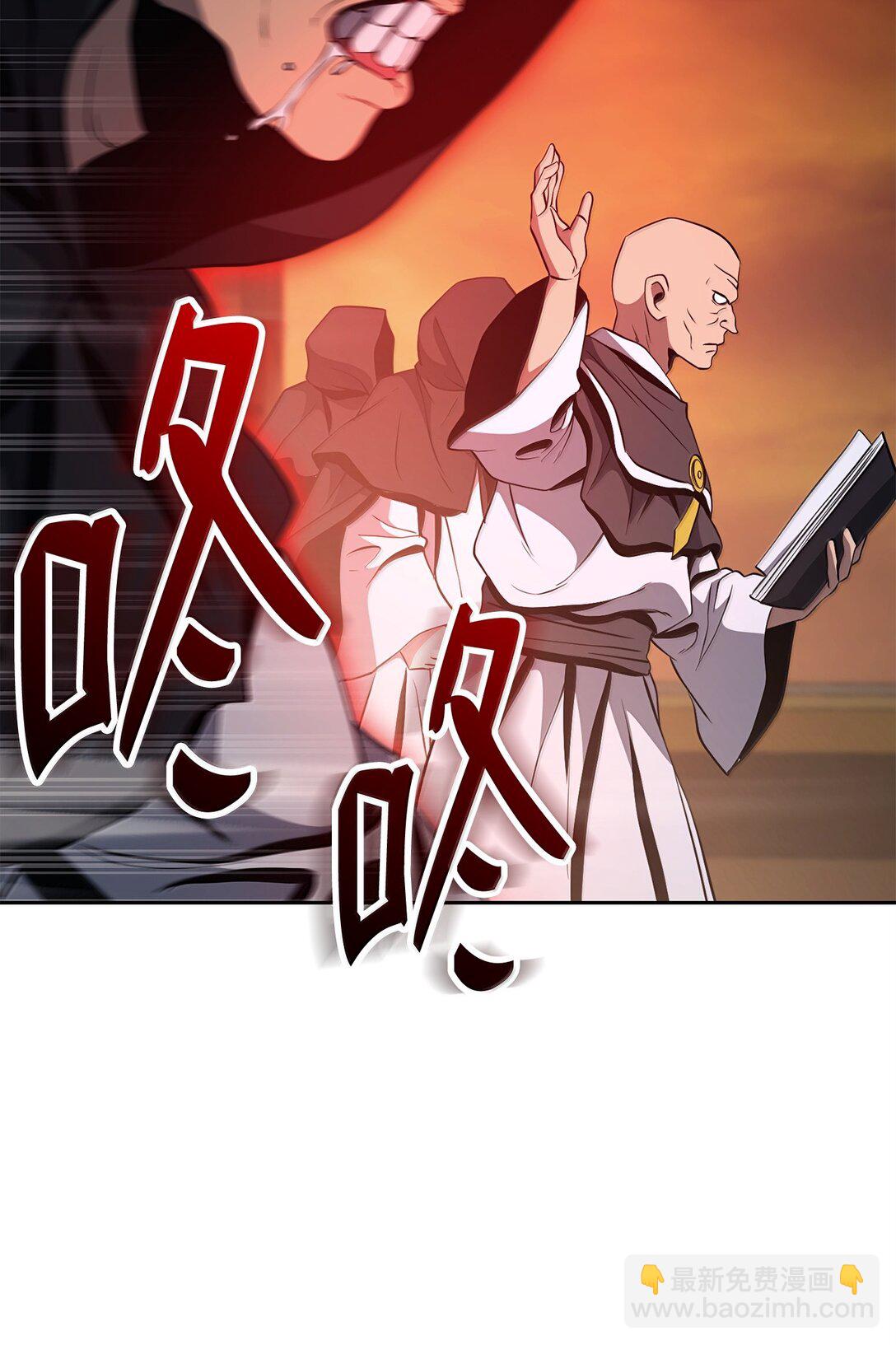 從1級開始的異世界騎士 - 298 斬首(1/3) - 8