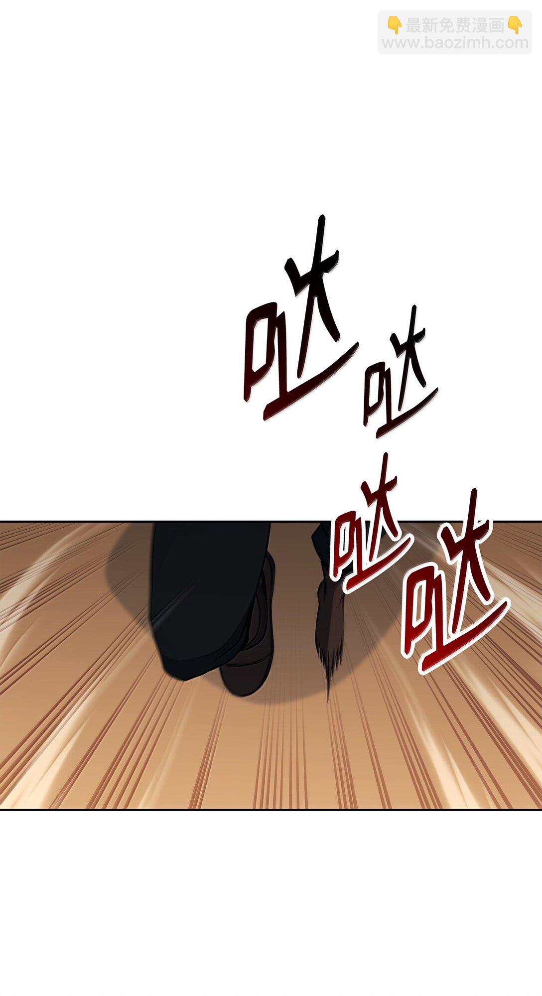 從1級開始的異世界騎士 - 298 斬首(1/3) - 1