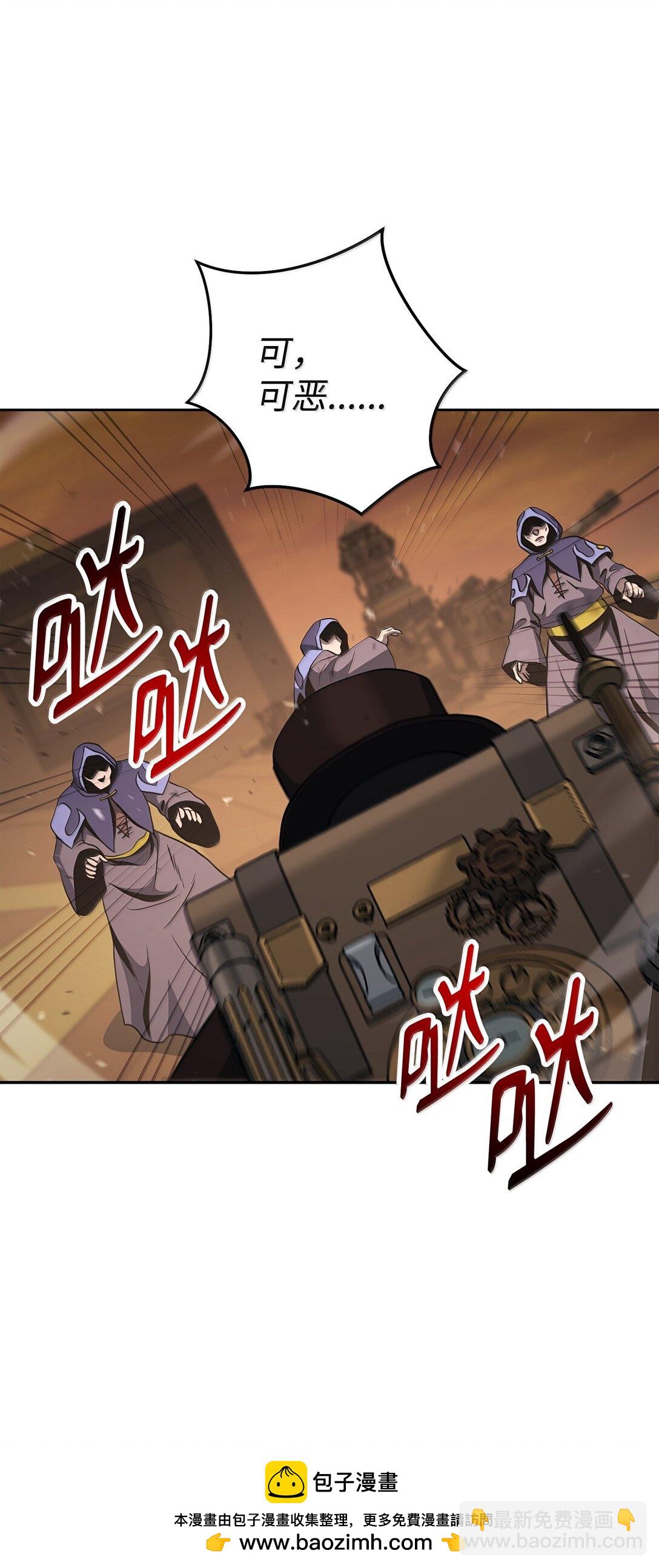 從1級開始的異世界騎士 - 298 斬首(1/3) - 2