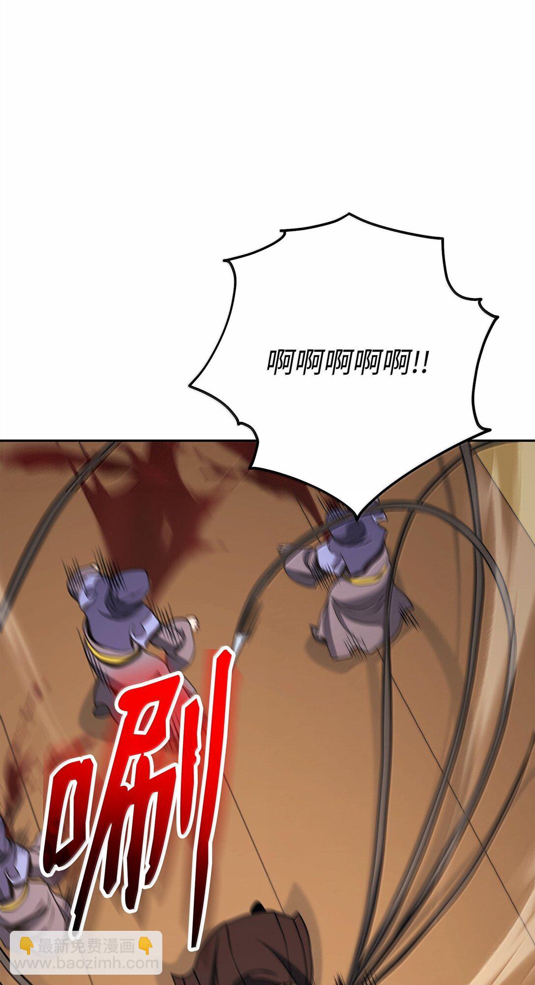 從1級開始的異世界騎士 - 298 斬首(2/3) - 5