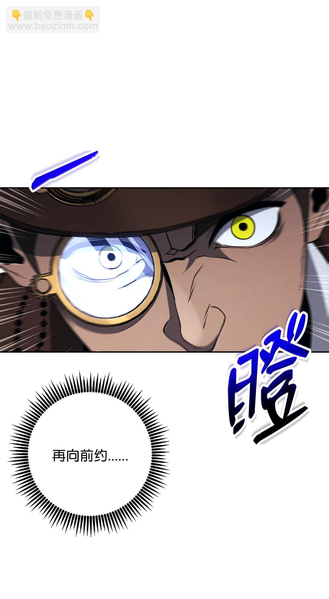 從1級開始的異世界騎士 - 298 斬首(2/3) - 7