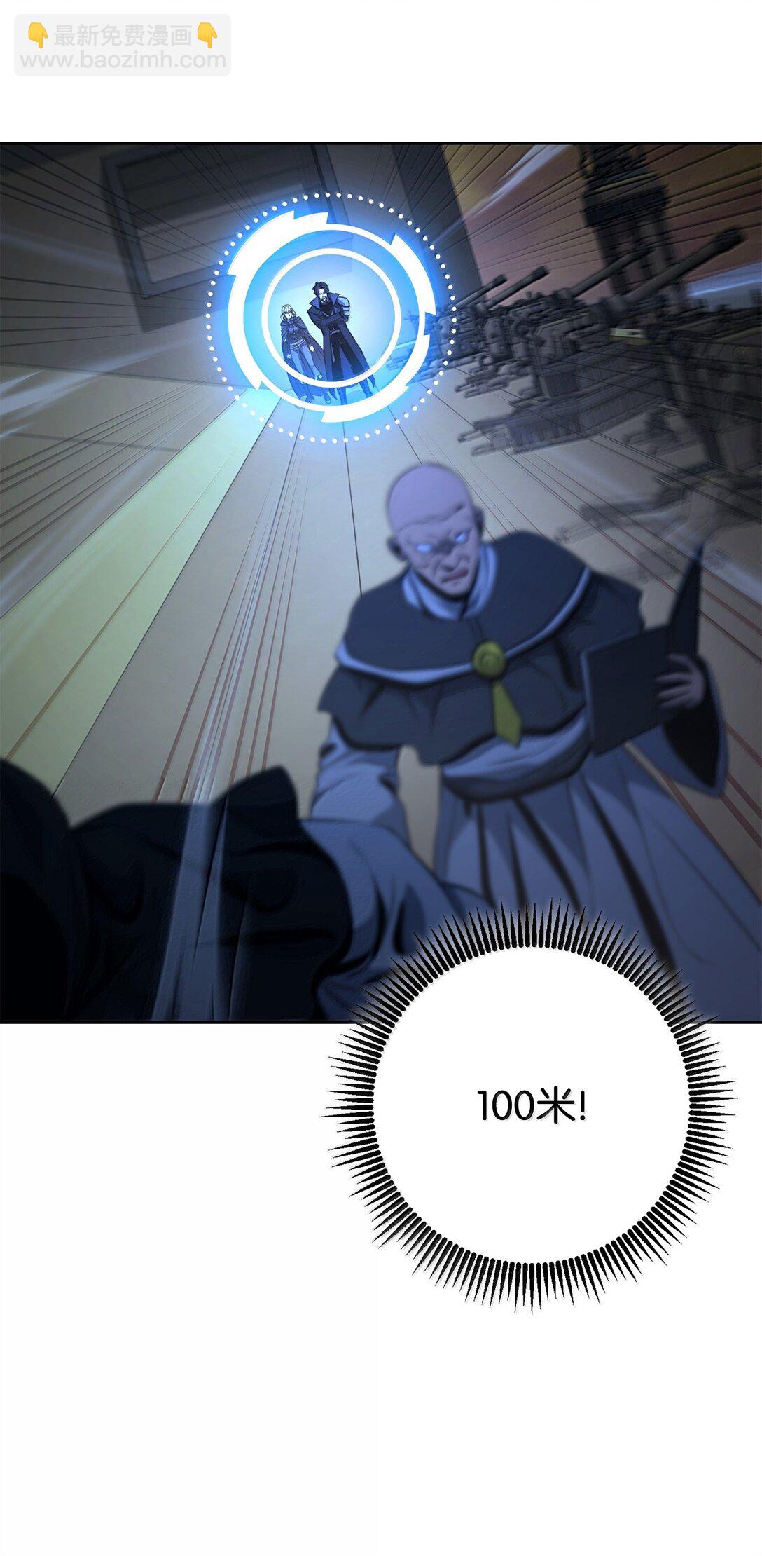 從1級開始的異世界騎士 - 298 斬首(2/3) - 8