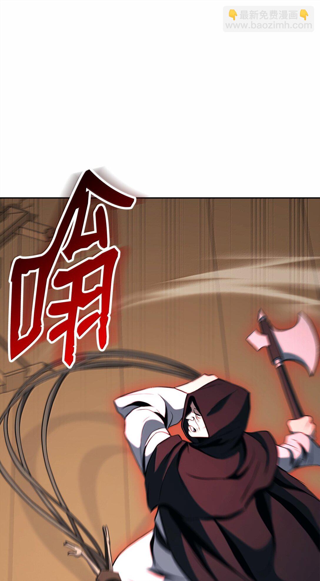 從1級開始的異世界騎士 - 298 斬首(2/3) - 5