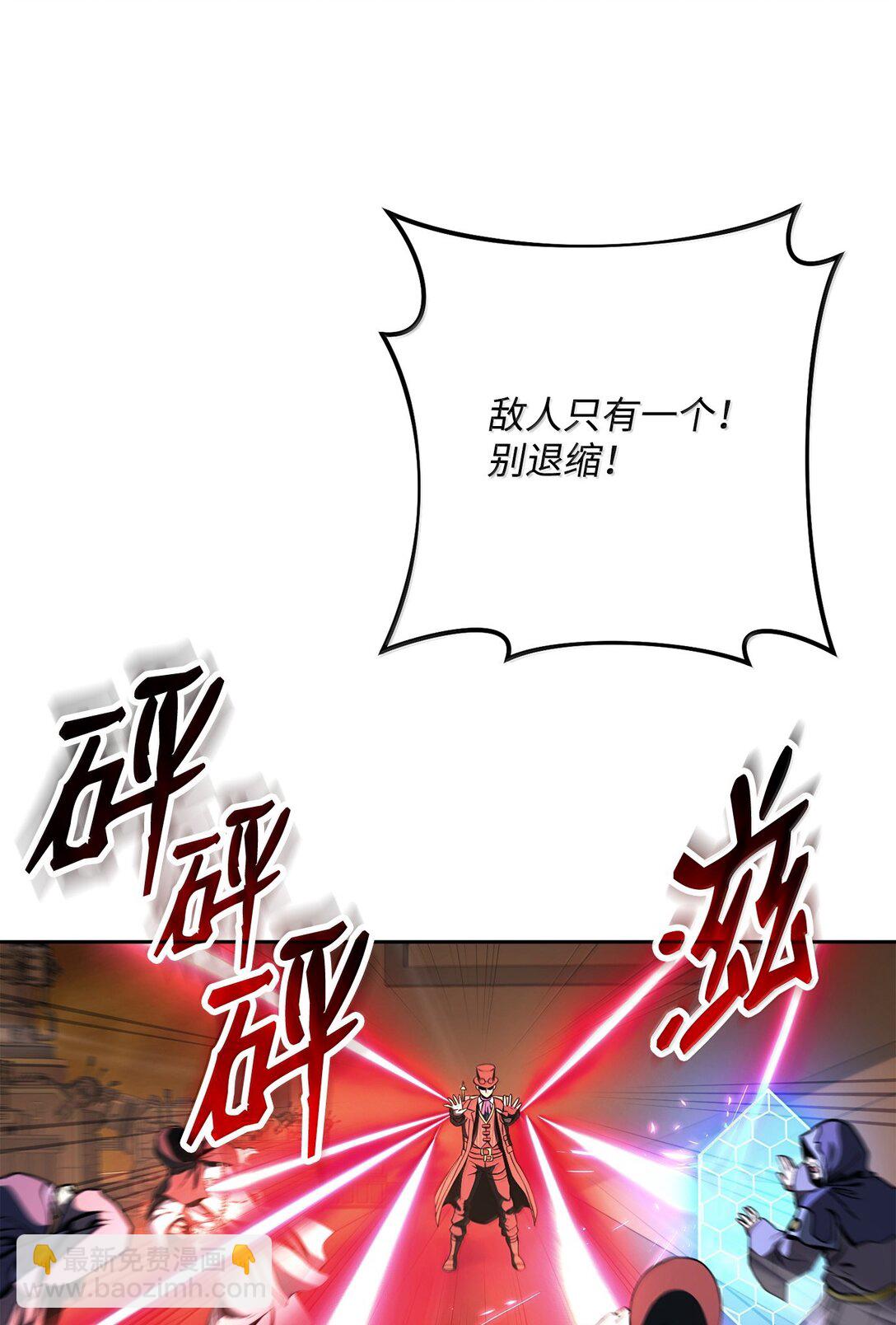 從1級開始的異世界騎士 - 298 斬首(1/3) - 6