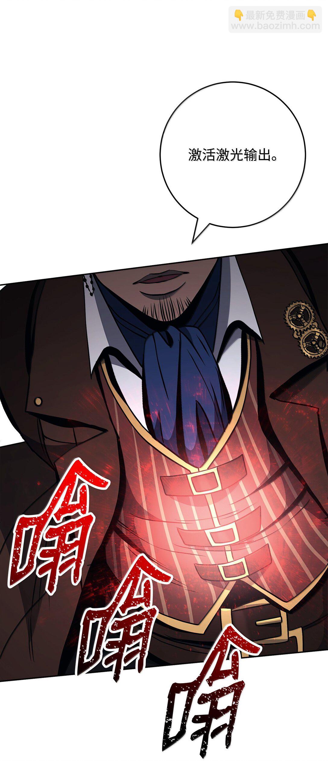 從1級開始的異世界騎士 - 298 斬首(2/3) - 2