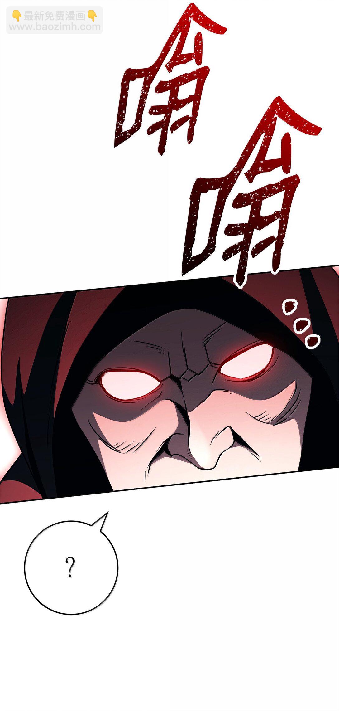 從1級開始的異世界騎士 - 298 斬首(2/3) - 3