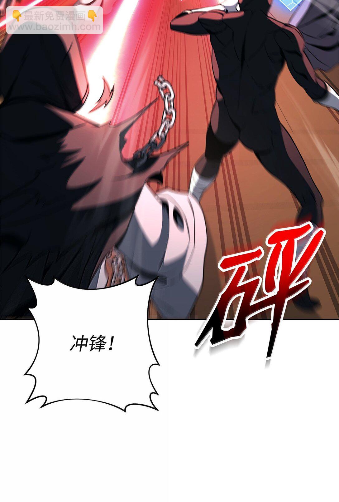 從1級開始的異世界騎士 - 298 斬首(1/3) - 7