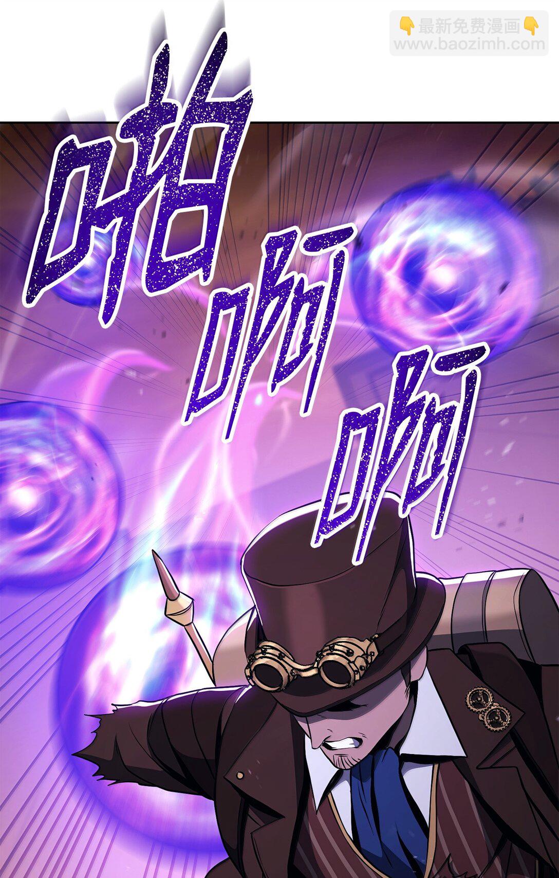 從1級開始的異世界騎士 - 298 斬首(2/3) - 2