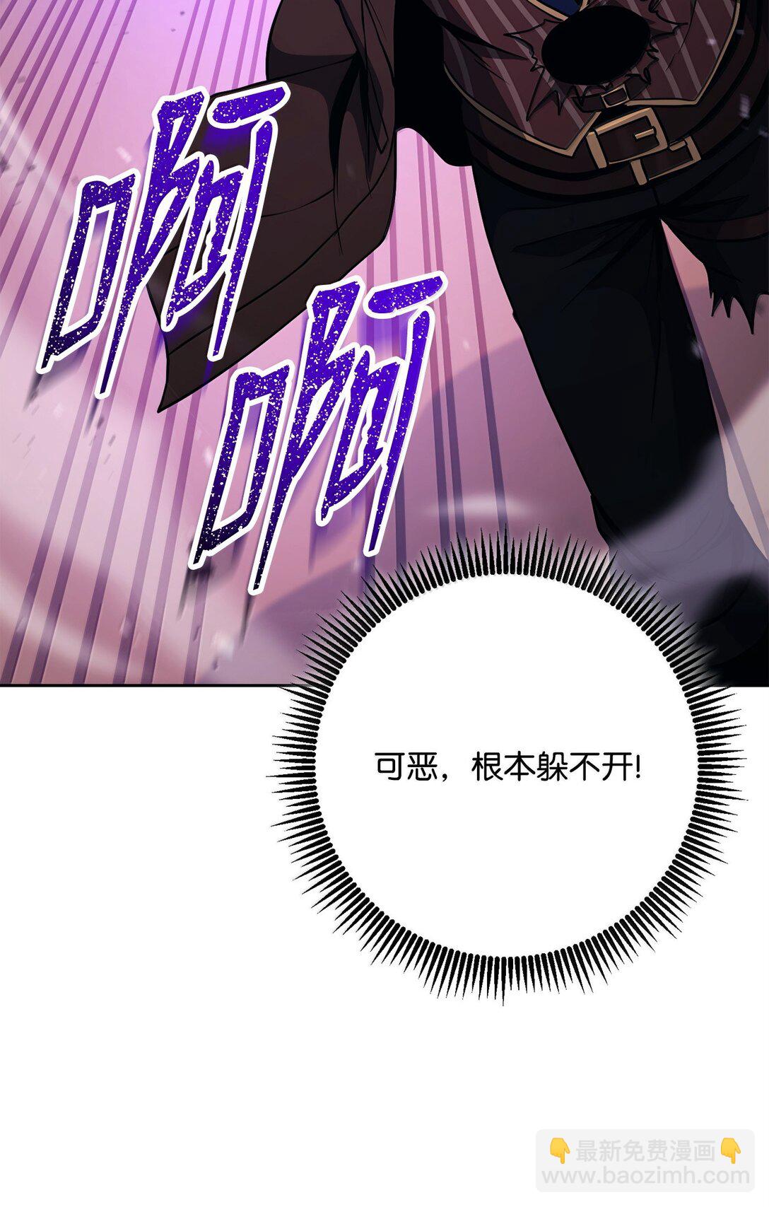 從1級開始的異世界騎士 - 298 斬首(2/3) - 3