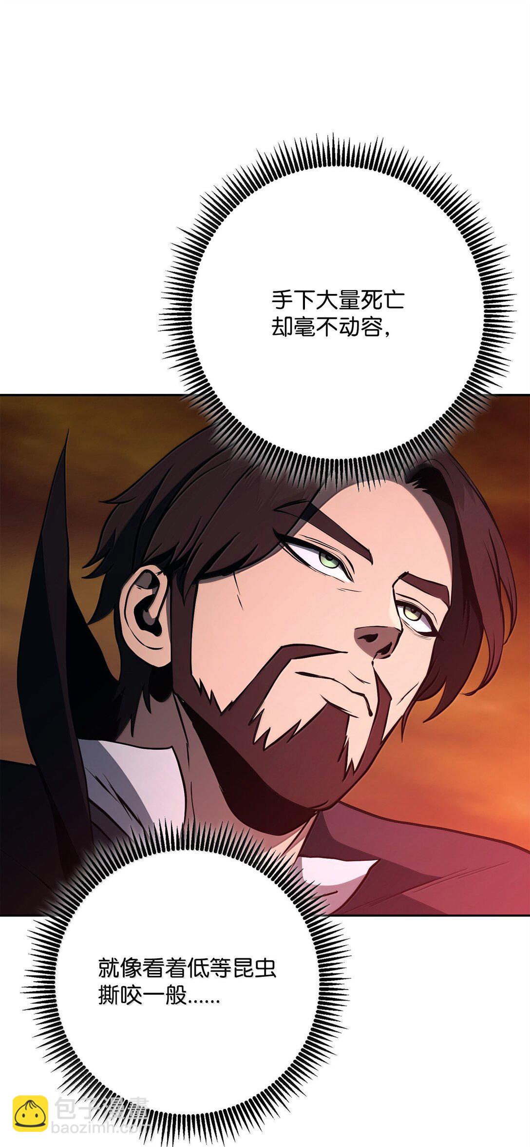 從1級開始的異世界騎士 - 298 斬首(1/3) - 1