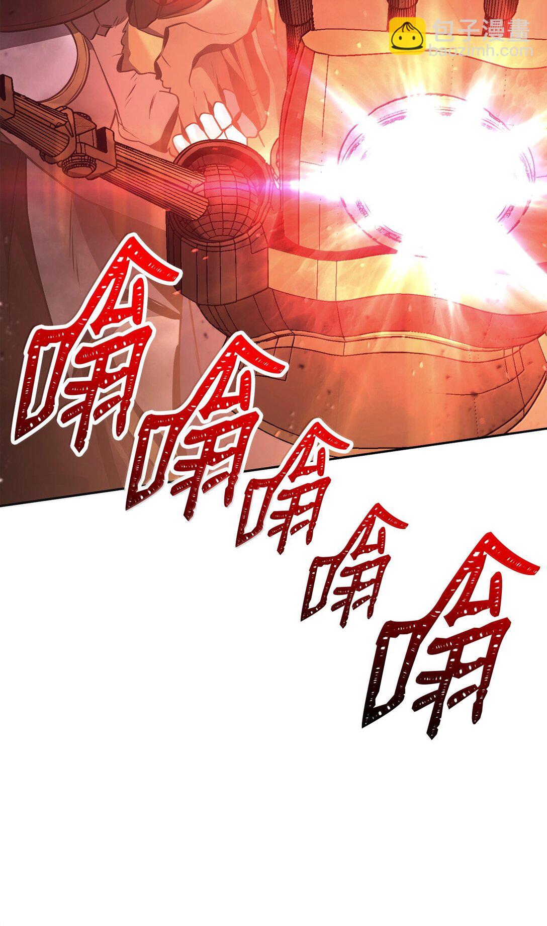 從1級開始的異世界騎士 - 298 斬首(2/3) - 5