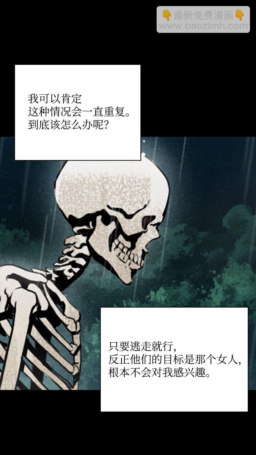 從1級開始的異世界騎士 - 04 守護成功 - 5