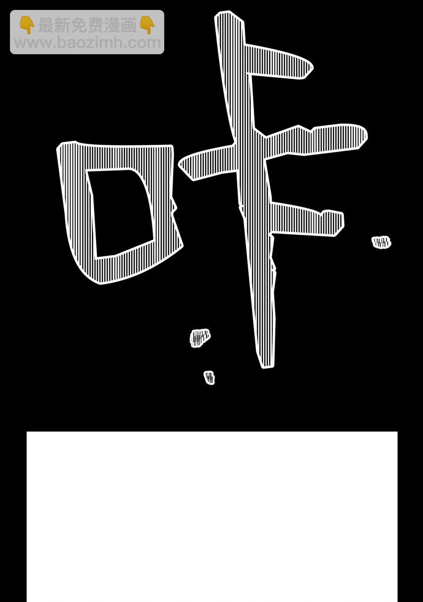 從1級開始的異世界騎士 - 04 守護成功 - 6