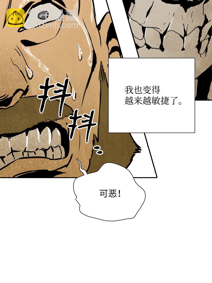 從1級開始的異世界騎士 - 04 守護成功 - 4