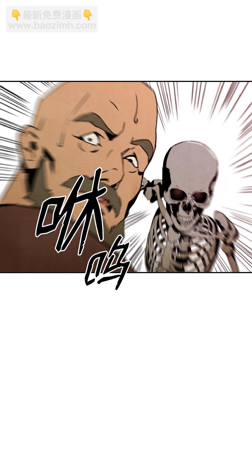 從1級開始的異世界騎士 - 04 守護成功 - 1