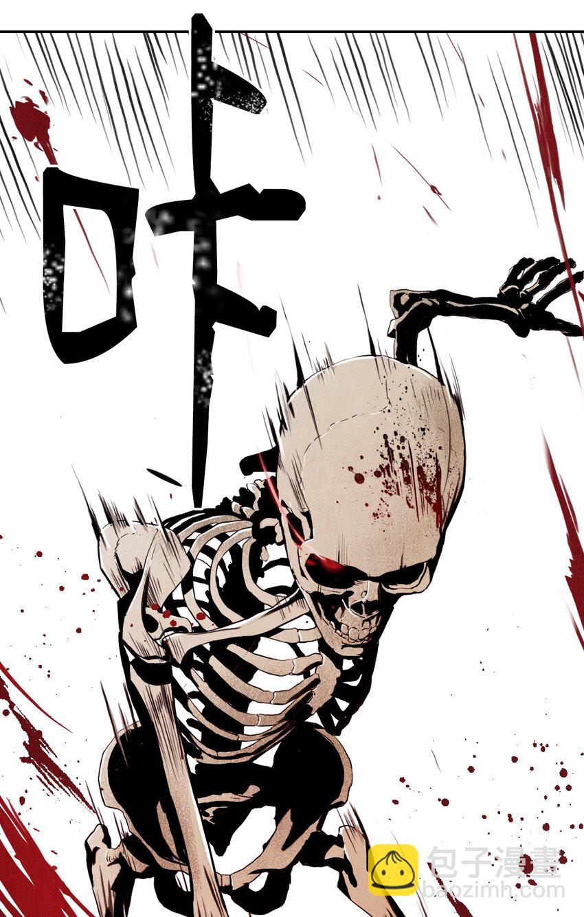 從1級開始的異世界騎士 - 04 守護成功 - 5