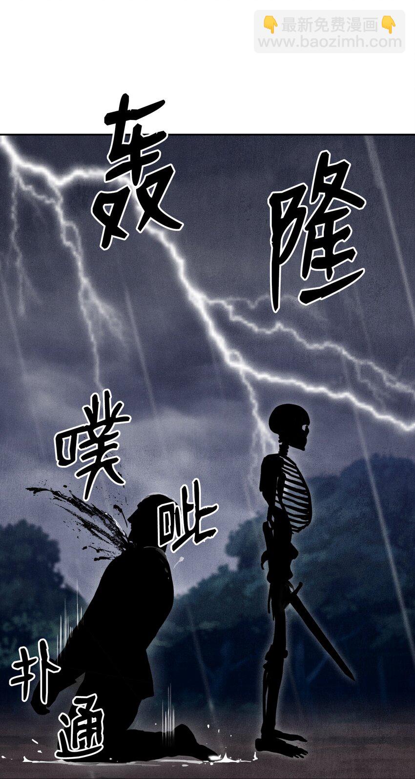 從1級開始的異世界騎士 - 04 守護成功 - 2