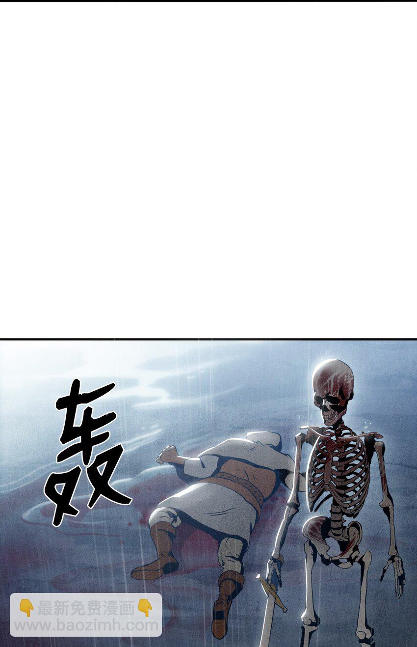 從1級開始的異世界騎士 - 04 守護成功 - 3