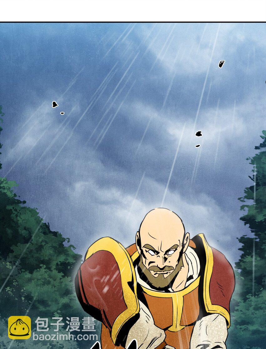 從1級開始的異世界騎士 - 04 守護成功 - 4