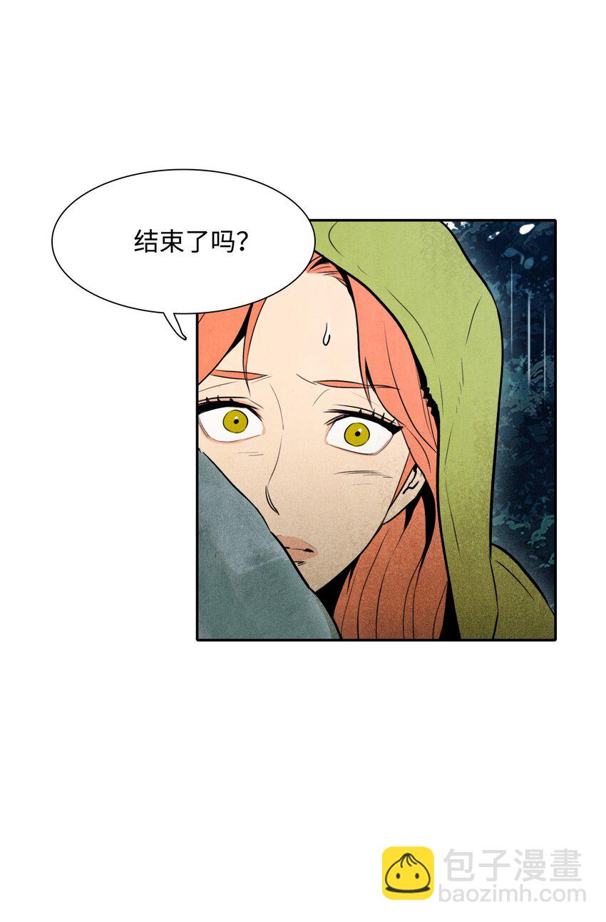 從1級開始的異世界騎士 - 04 守護成功 - 5