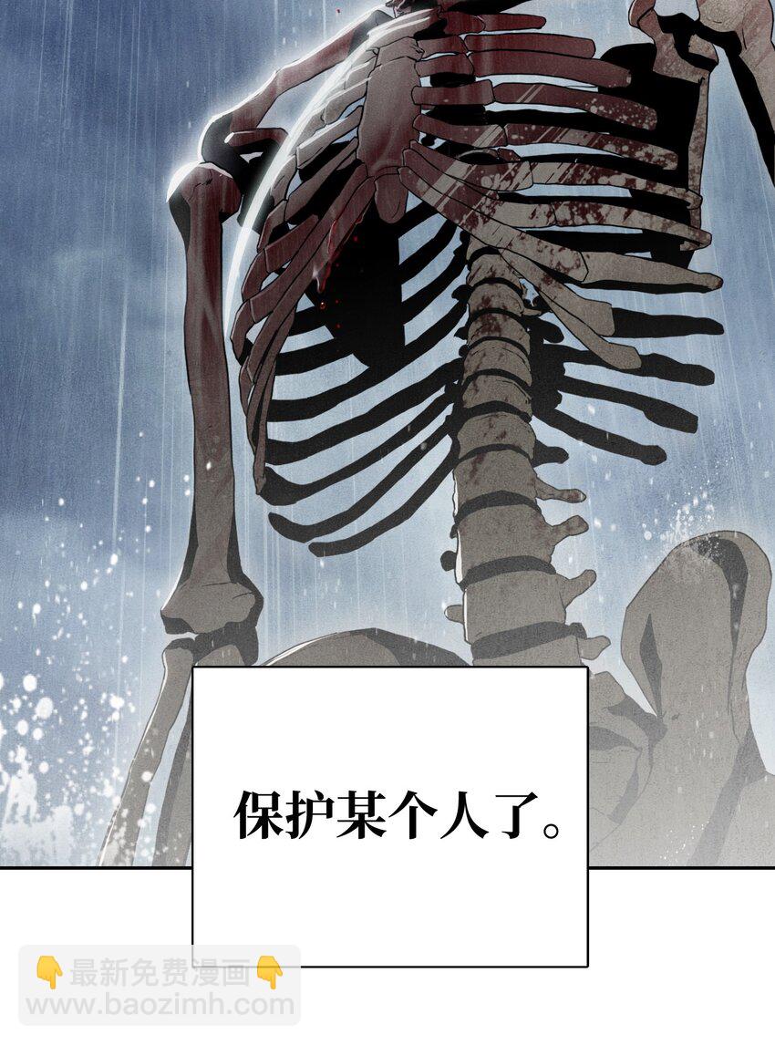 從1級開始的異世界騎士 - 04 守護成功 - 1