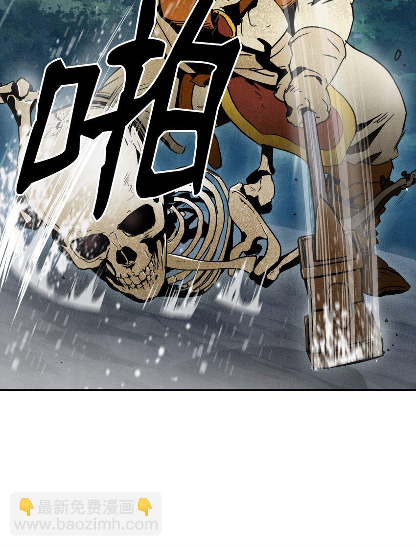 從1級開始的異世界騎士 - 04 守護成功 - 5