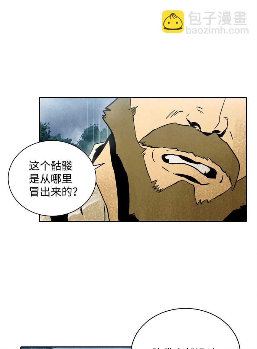 從1級開始的異世界騎士 - 04 守護成功 - 6