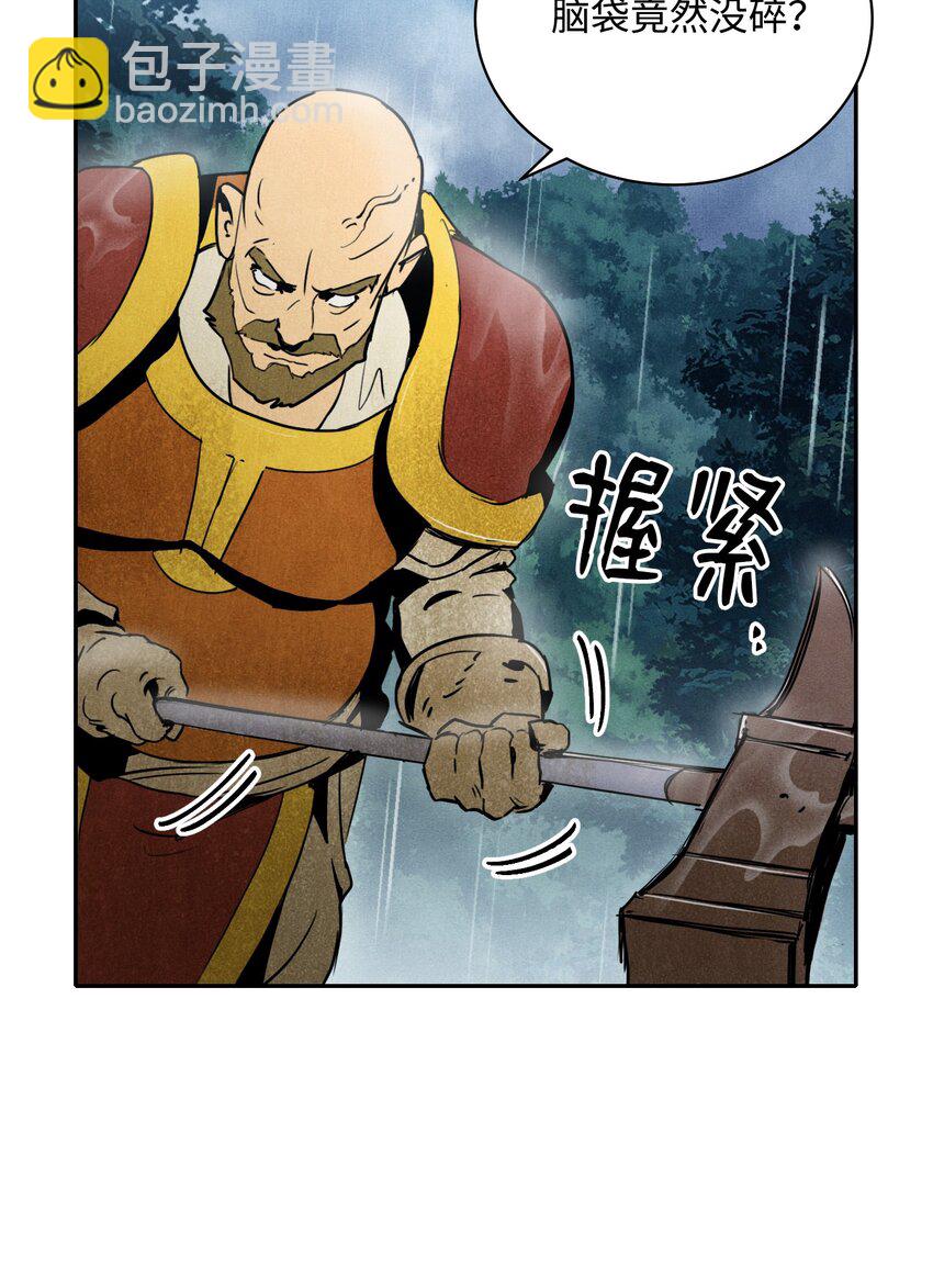 從1級開始的異世界騎士 - 04 守護成功 - 7