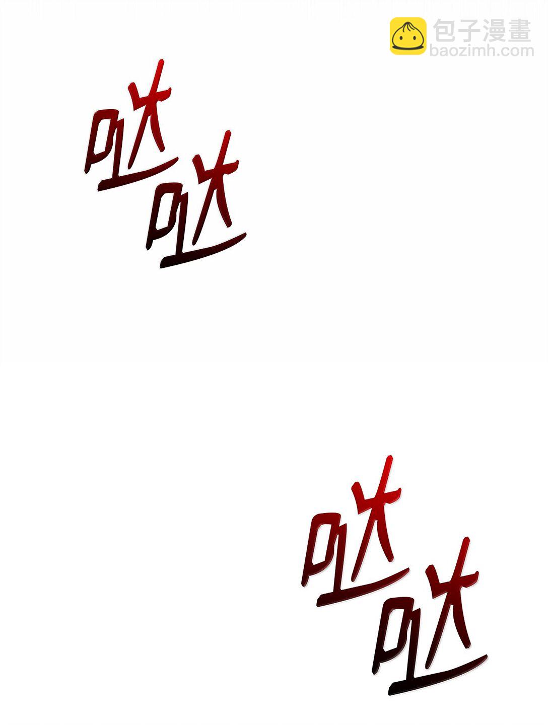 從1級開始的異世界騎士 - 300 一敗塗地(3/3) - 1