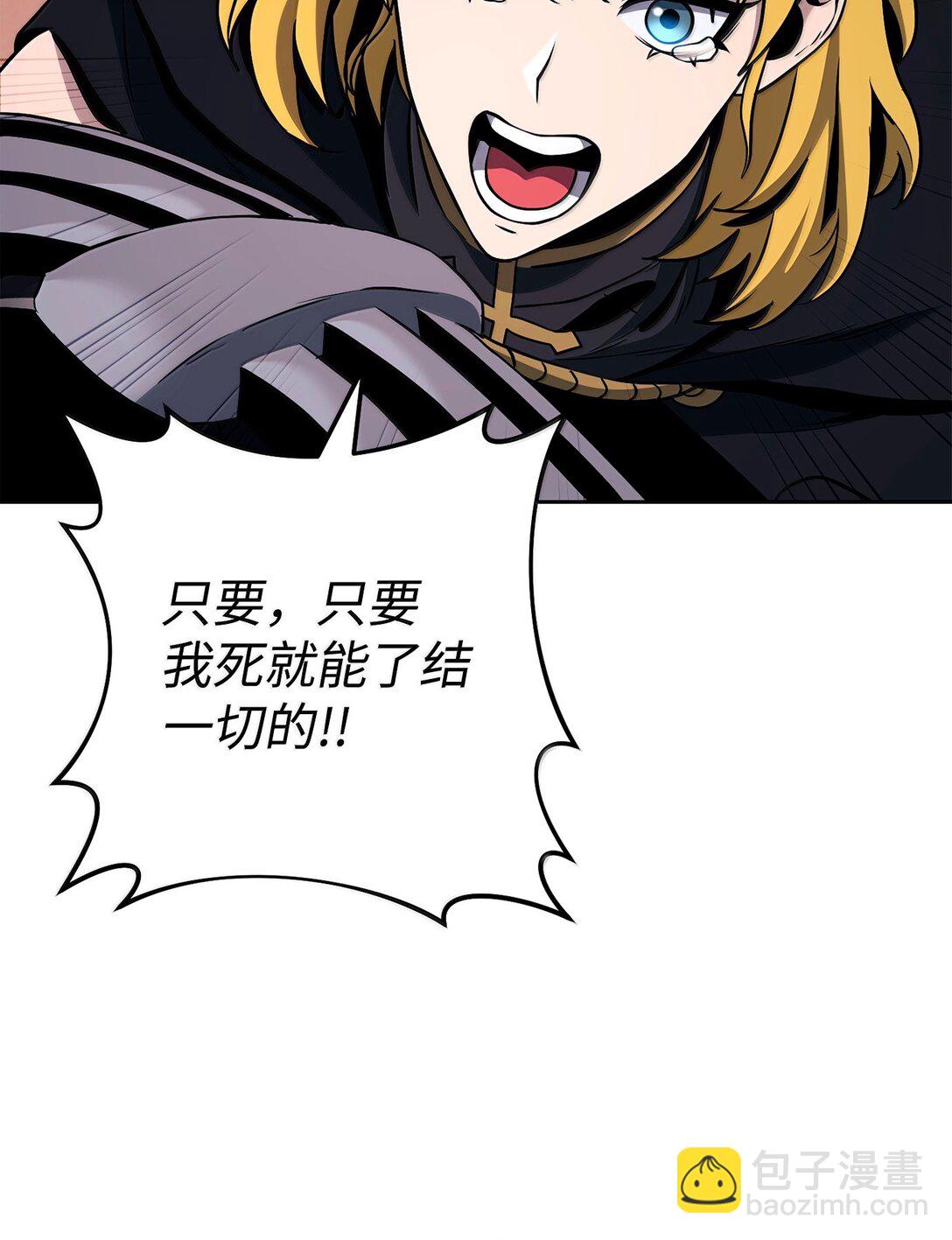 從1級開始的異世界騎士 - 300 一敗塗地(1/3) - 3