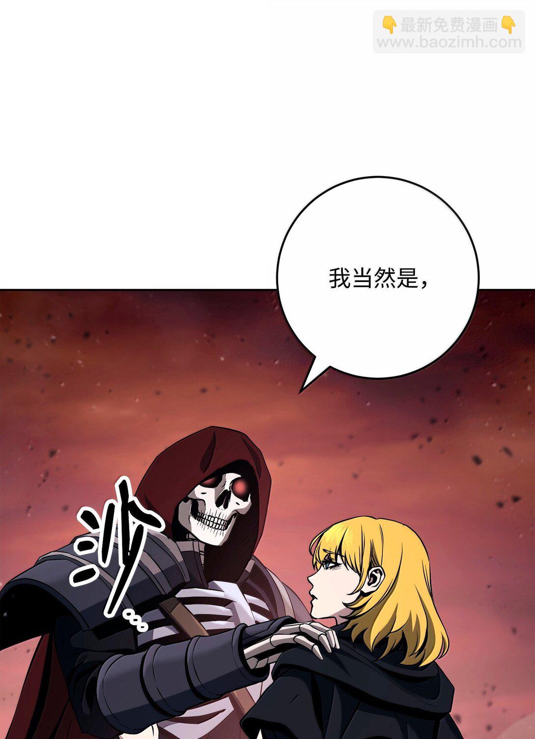 從1級開始的異世界騎士 - 300 一敗塗地(1/3) - 4