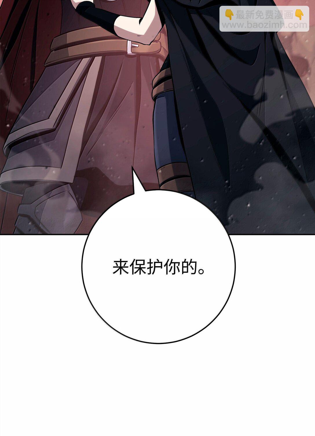 從1級開始的異世界騎士 - 300 一敗塗地(1/3) - 5