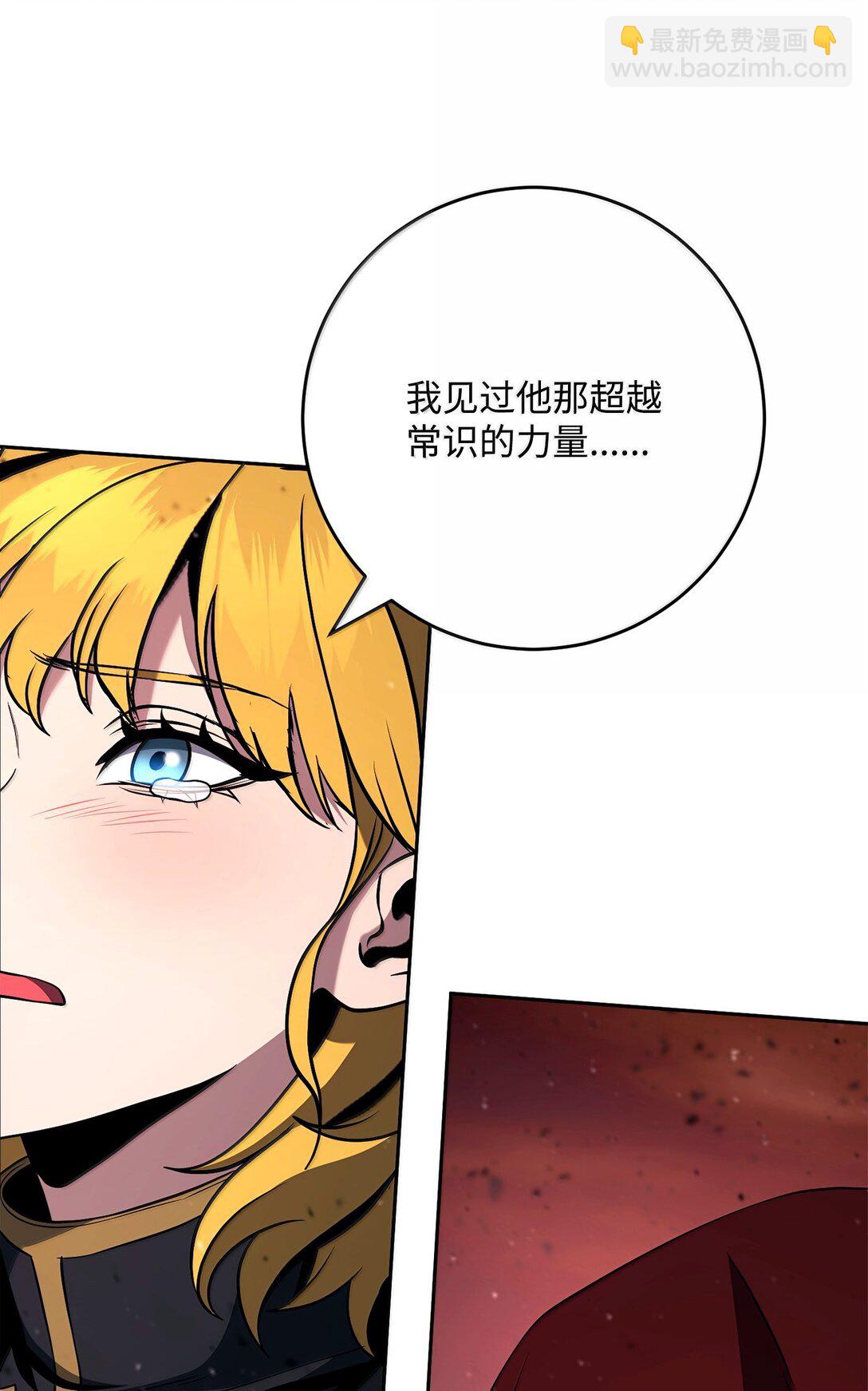 從1級開始的異世界騎士 - 300 一敗塗地(1/3) - 7