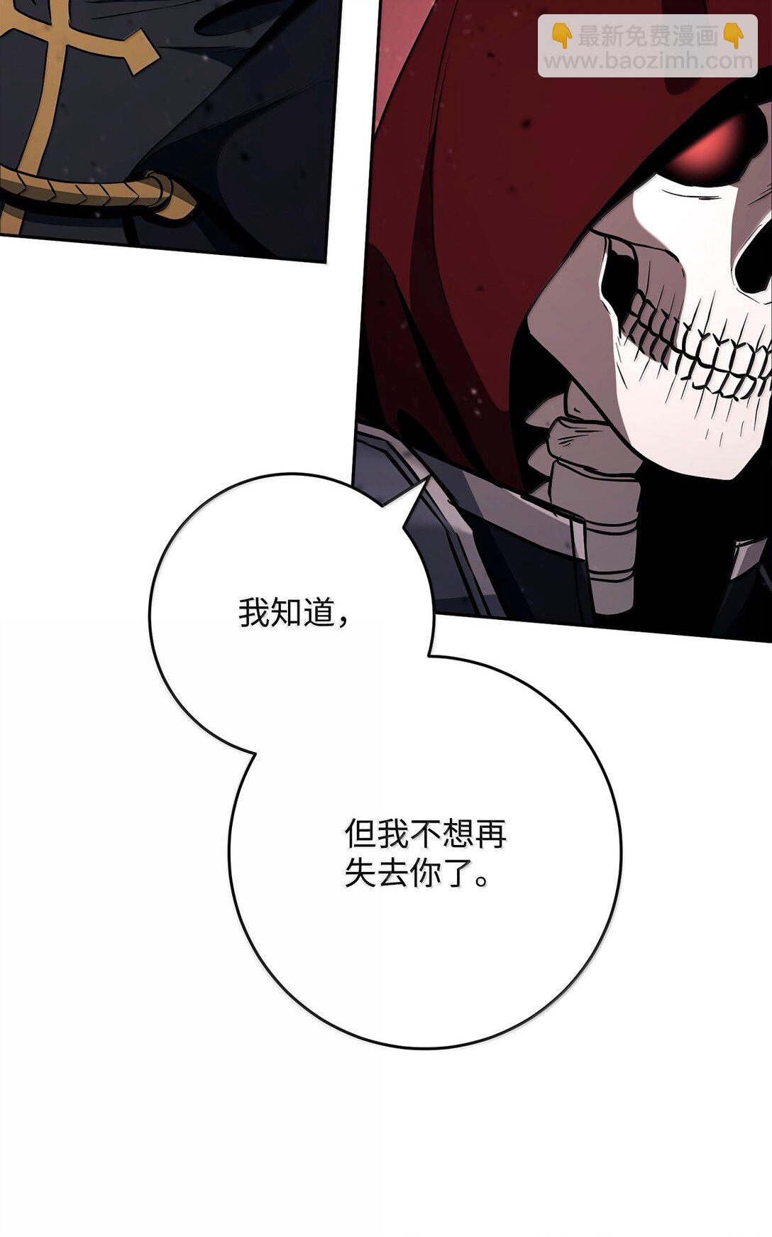 從1級開始的異世界騎士 - 300 一敗塗地(1/3) - 8