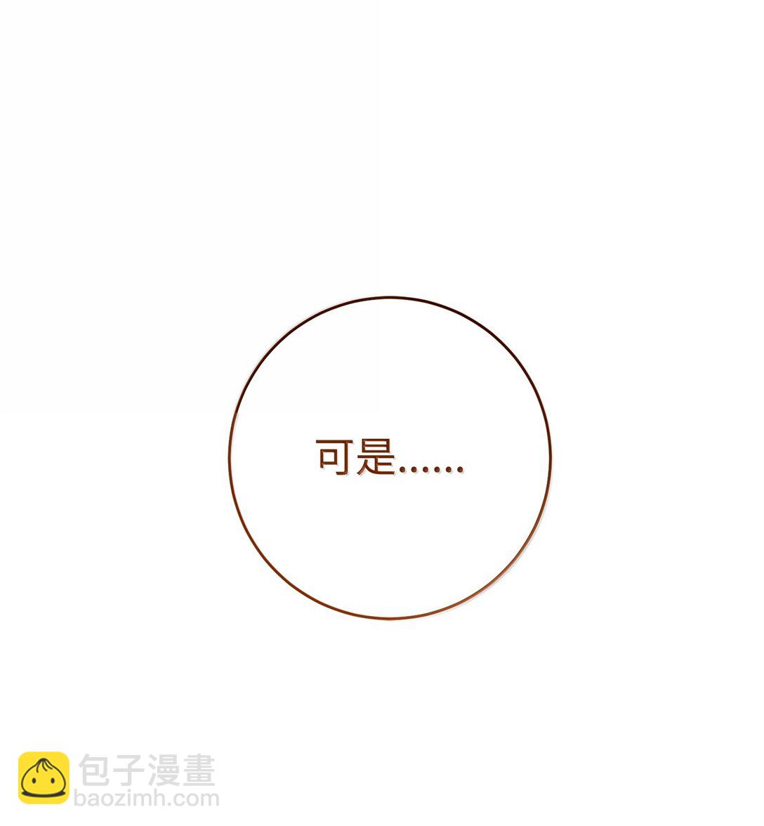 從1級開始的異世界騎士 - 300 一敗塗地(1/3) - 2