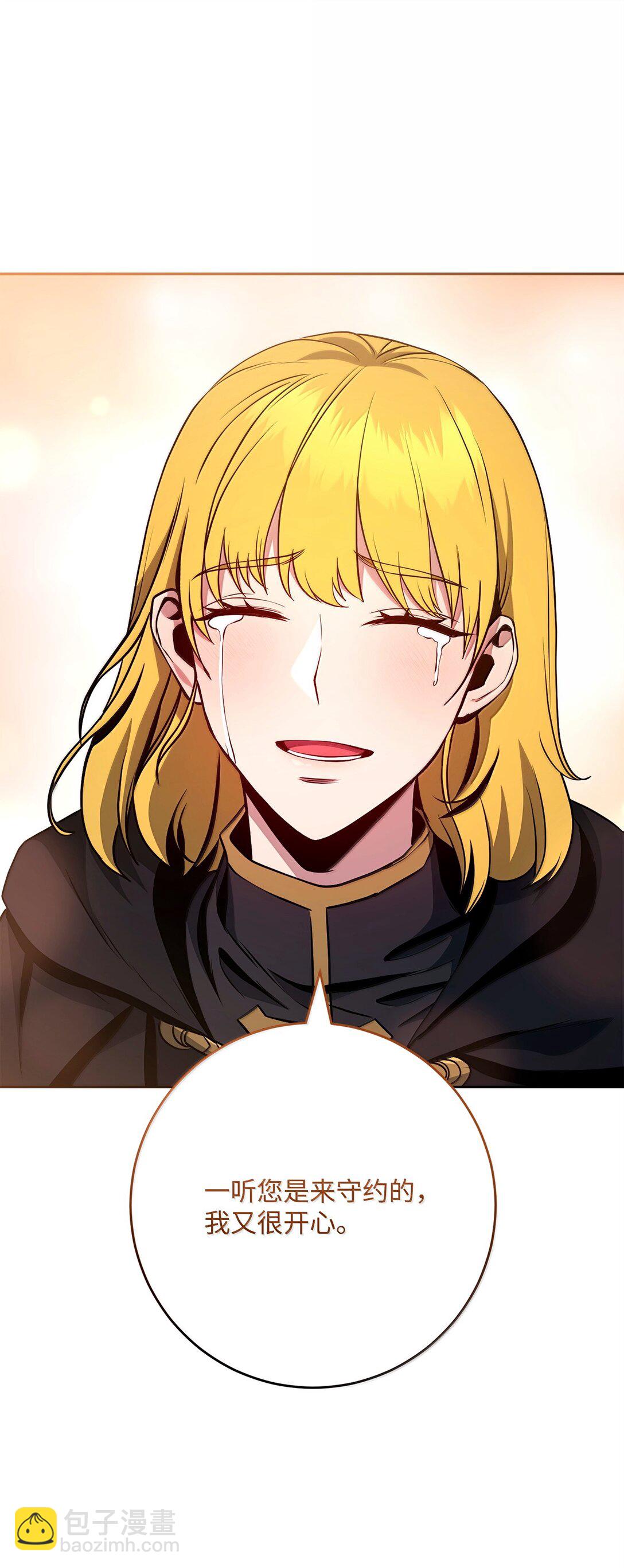 從1級開始的異世界騎士 - 300 一敗塗地(1/3) - 3