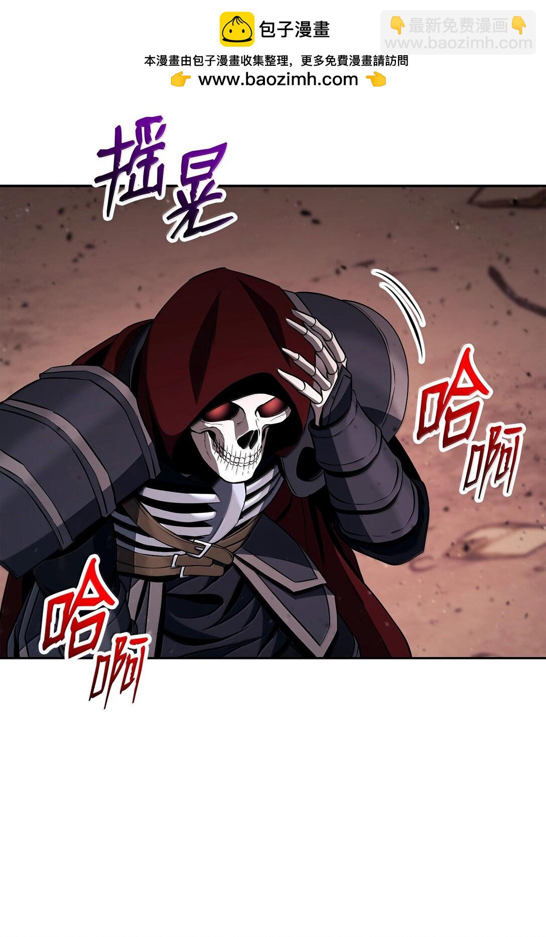 從1級開始的異世界騎士 - 300 一敗塗地(1/3) - 2