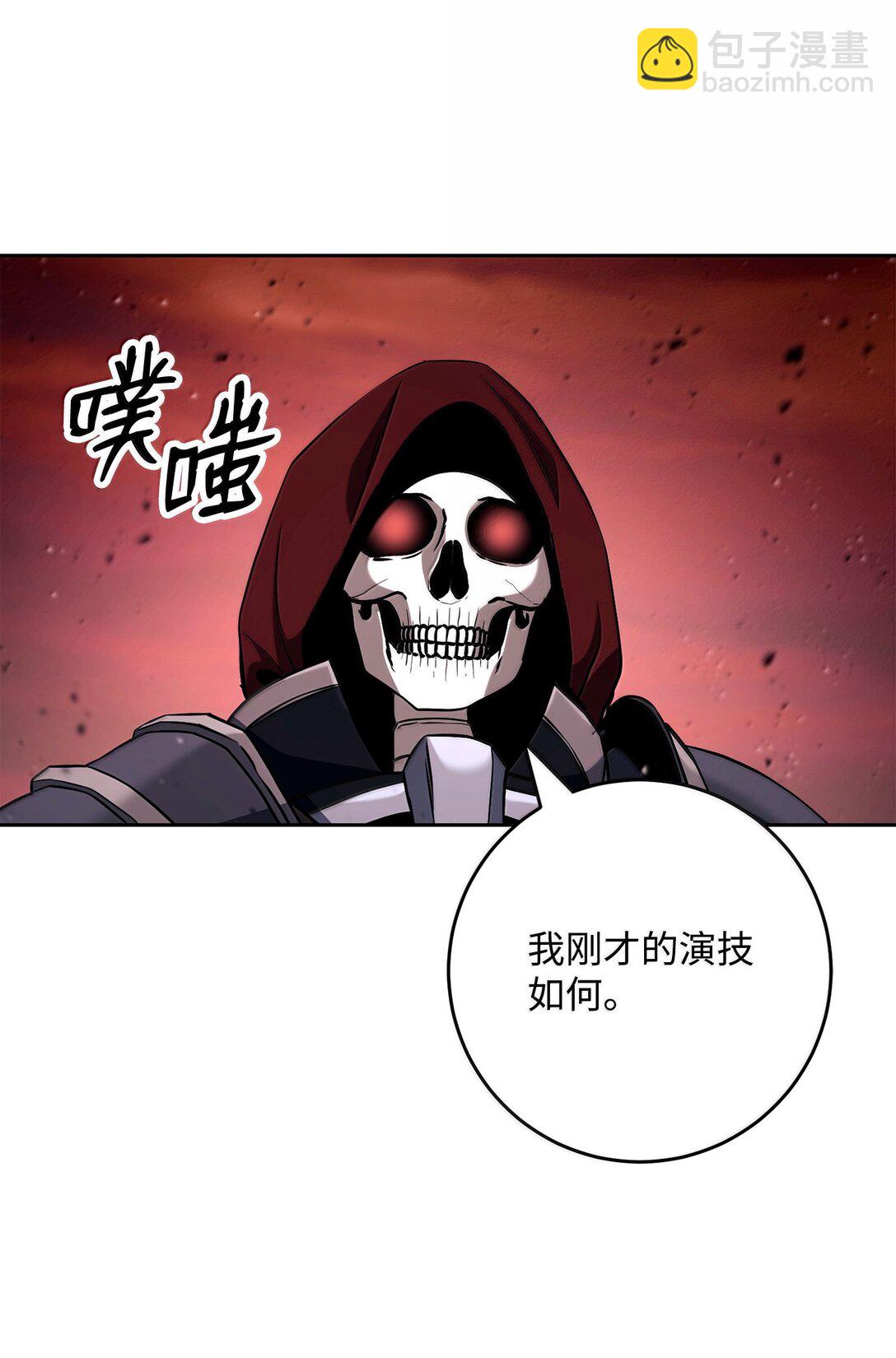 從1級開始的異世界騎士 - 300 一敗塗地(1/3) - 4