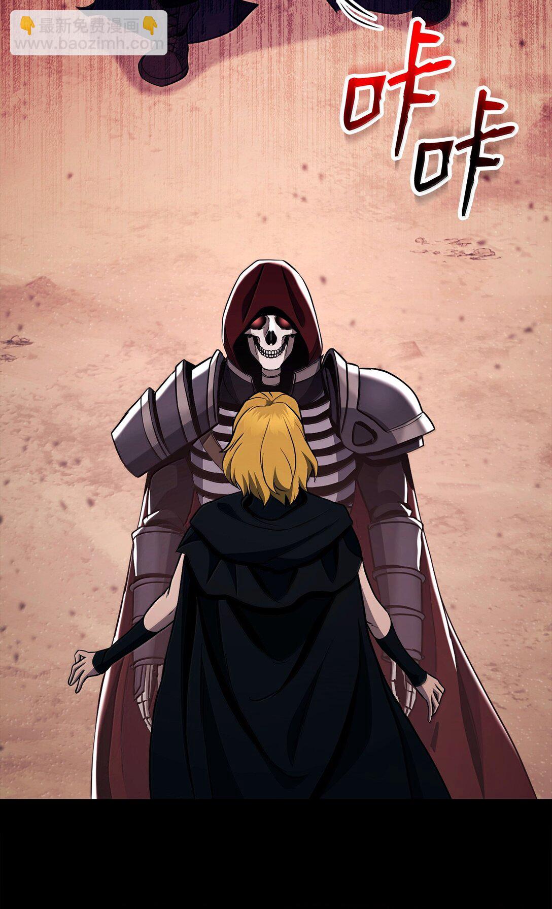 從1級開始的異世界騎士 - 300 一敗塗地(1/3) - 1