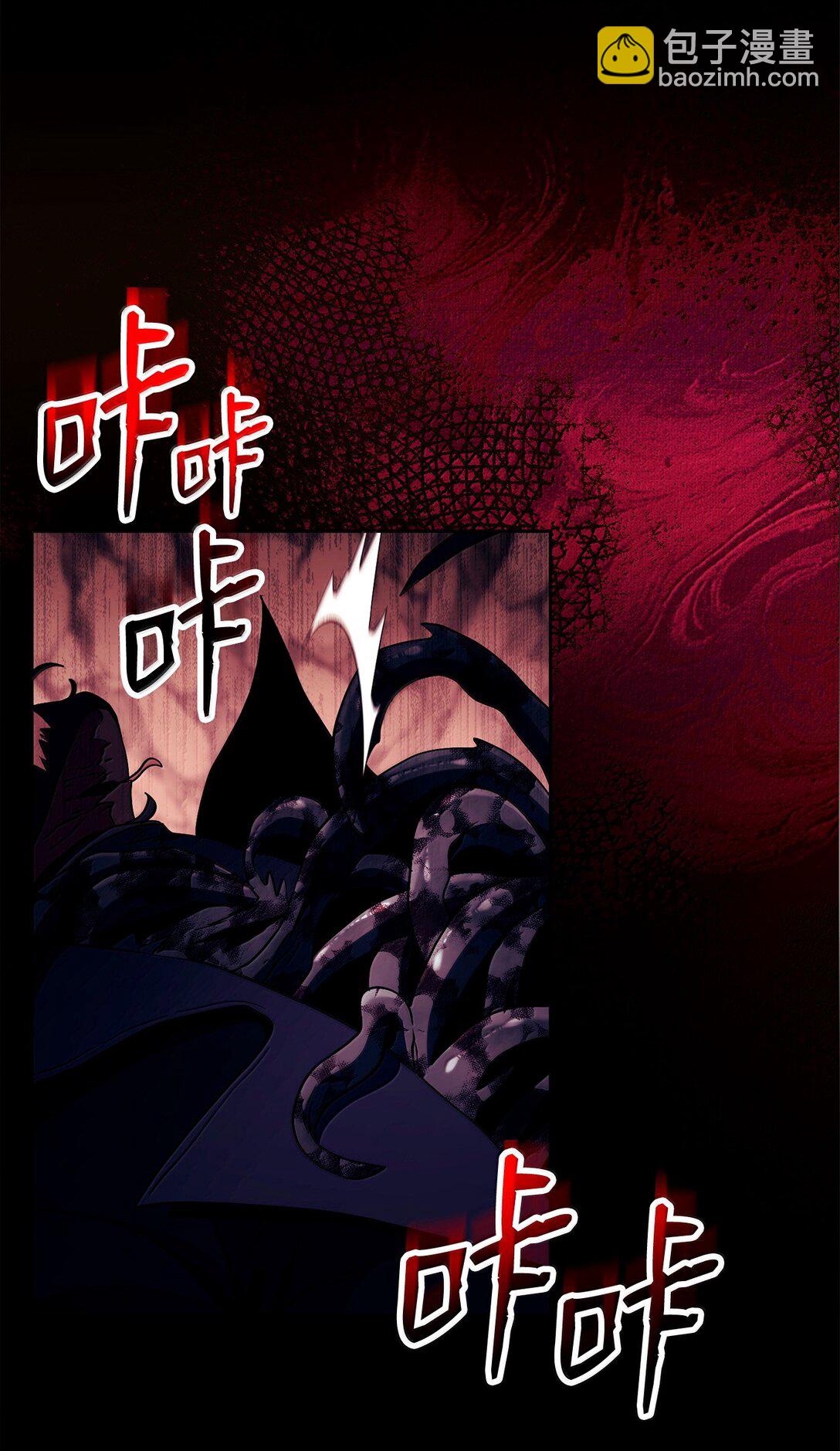 從1級開始的異世界騎士 - 300 一敗塗地(1/3) - 2