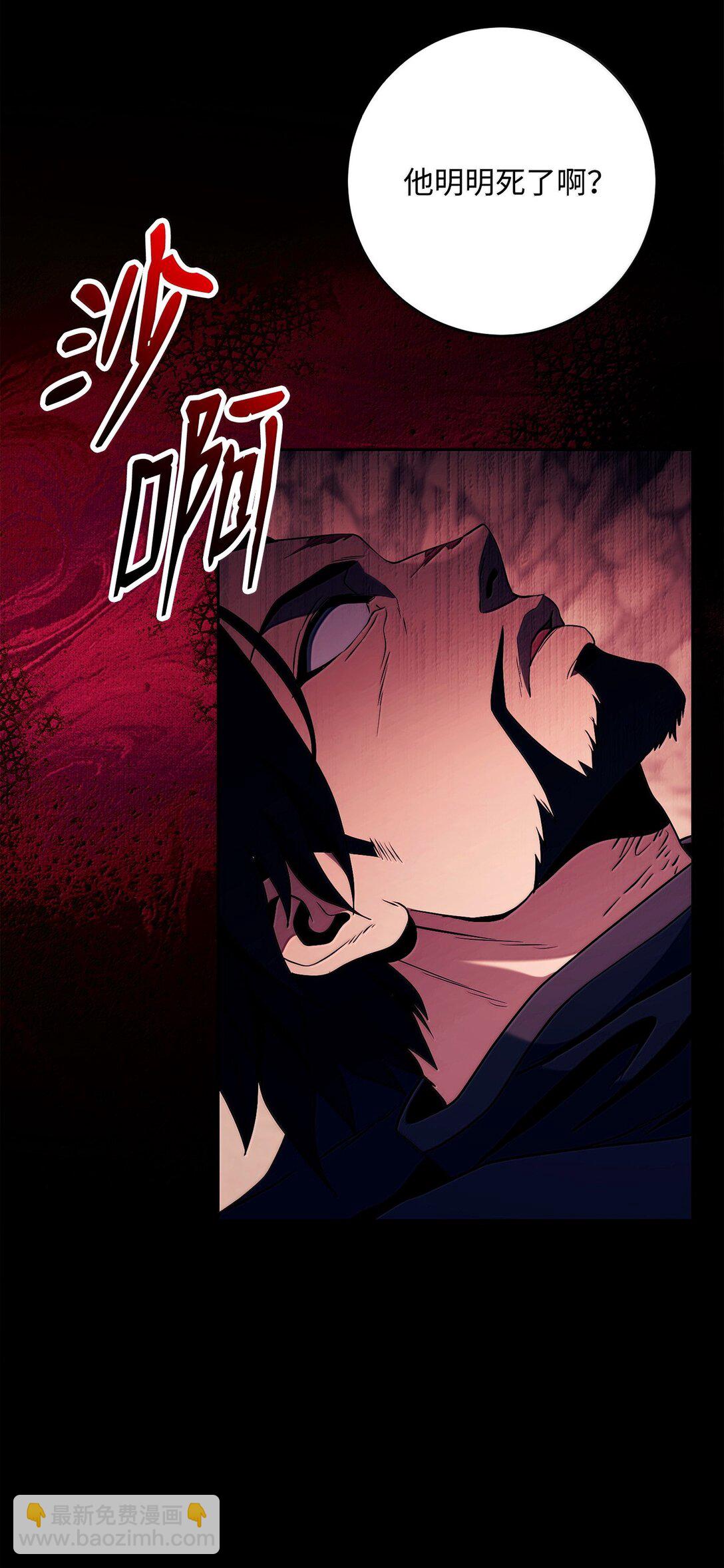 從1級開始的異世界騎士 - 300 一敗塗地(1/3) - 3