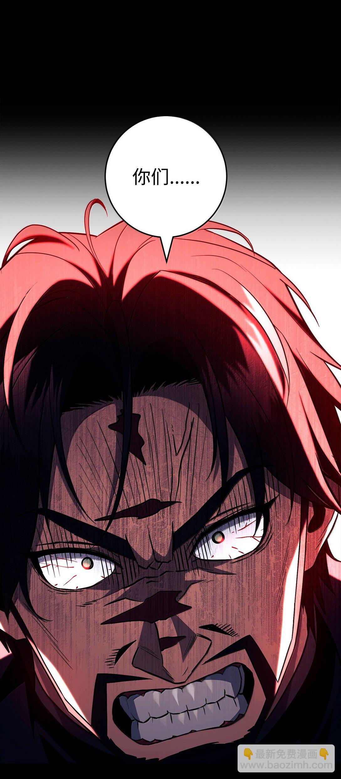 從1級開始的異世界騎士 - 300 一敗塗地(1/3) - 4