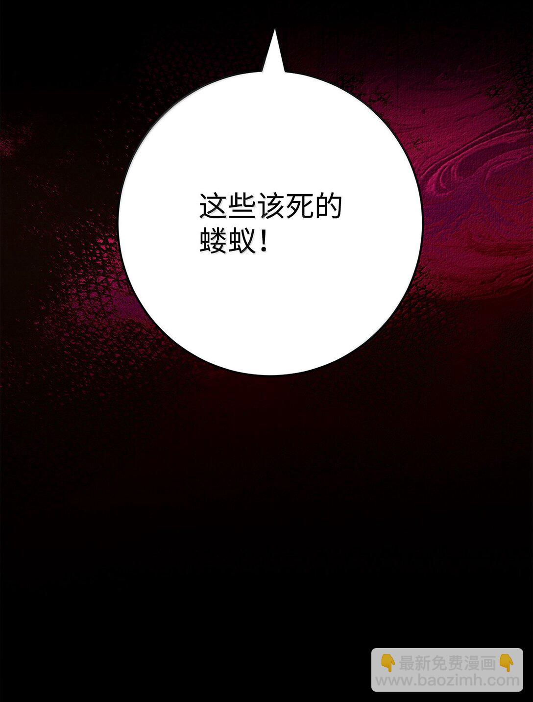 從1級開始的異世界騎士 - 300 一敗塗地(1/3) - 5