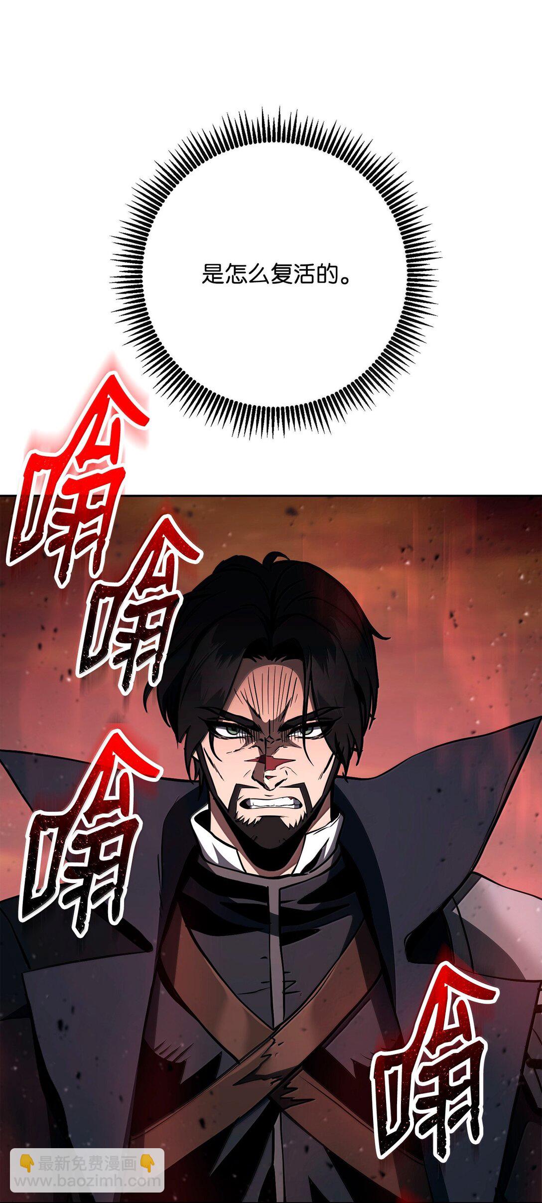 從1級開始的異世界騎士 - 300 一敗塗地(1/3) - 2