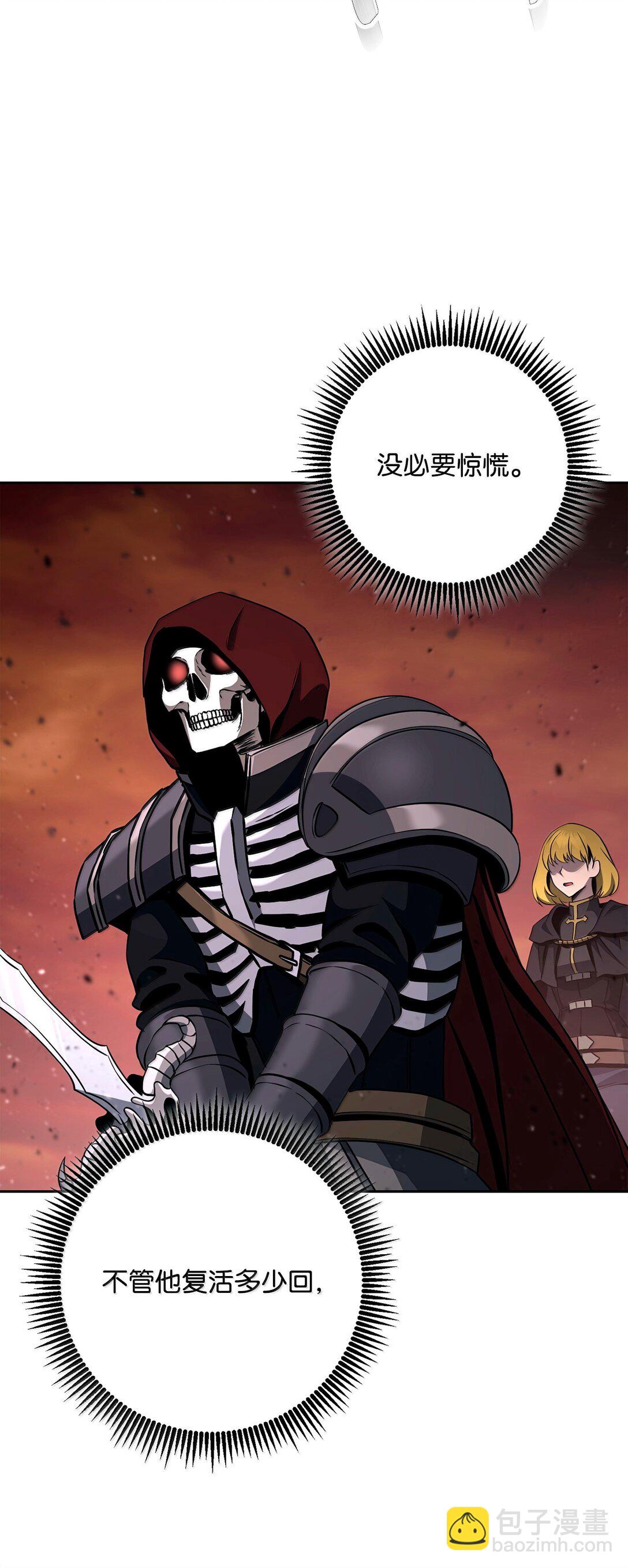 從1級開始的異世界騎士 - 300 一敗塗地(1/3) - 4