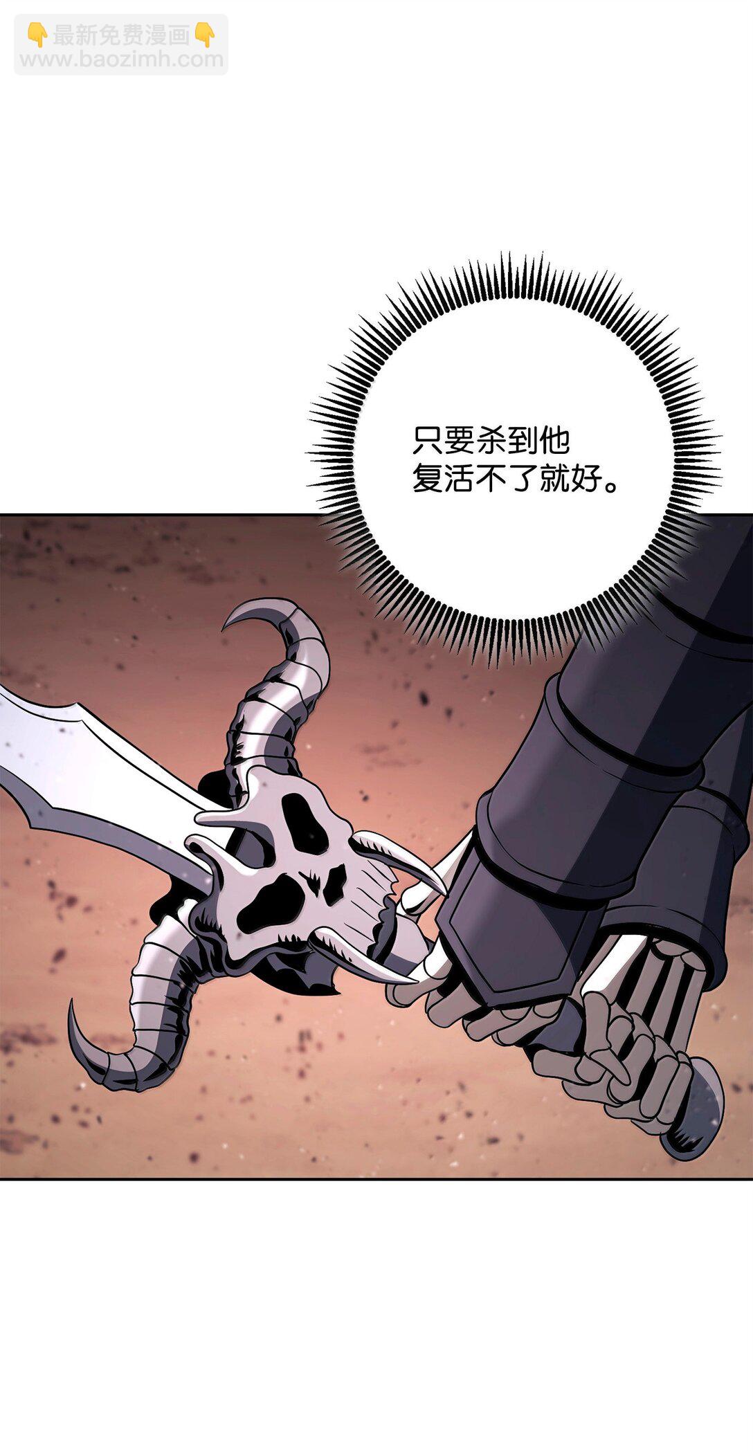 從1級開始的異世界騎士 - 300 一敗塗地(1/3) - 5