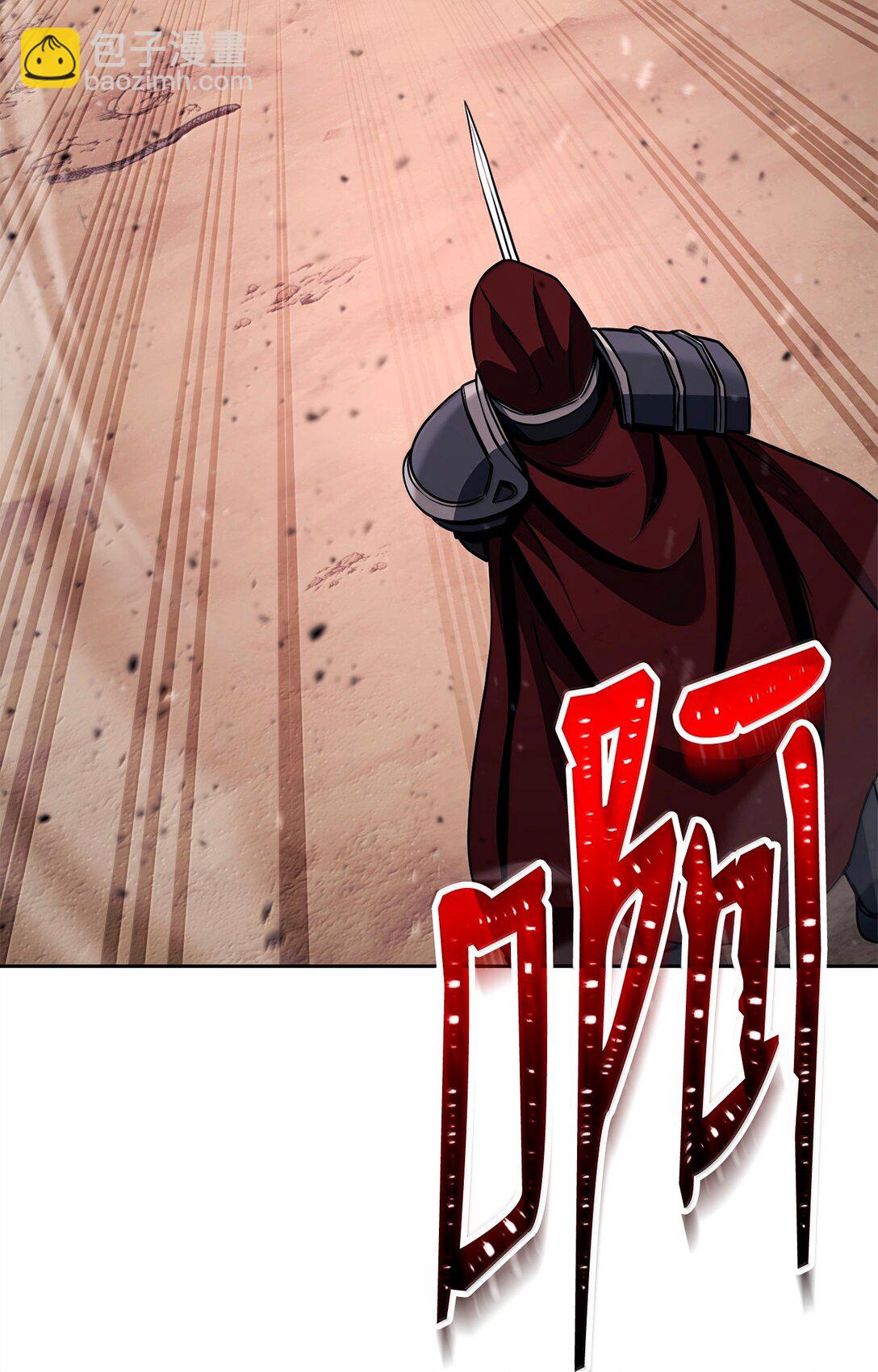 從1級開始的異世界騎士 - 300 一敗塗地(1/3) - 7